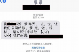 彭阳融资清欠服务