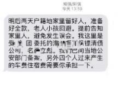 彭阳贷款清欠服务